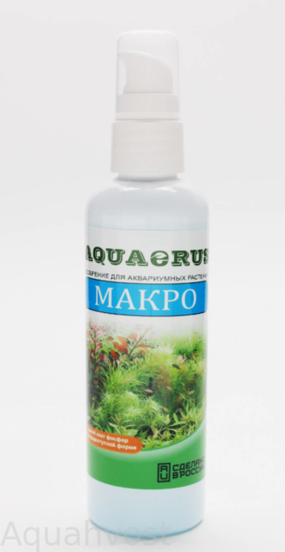 Удобрение AQUAERUS Макро, 100 mL