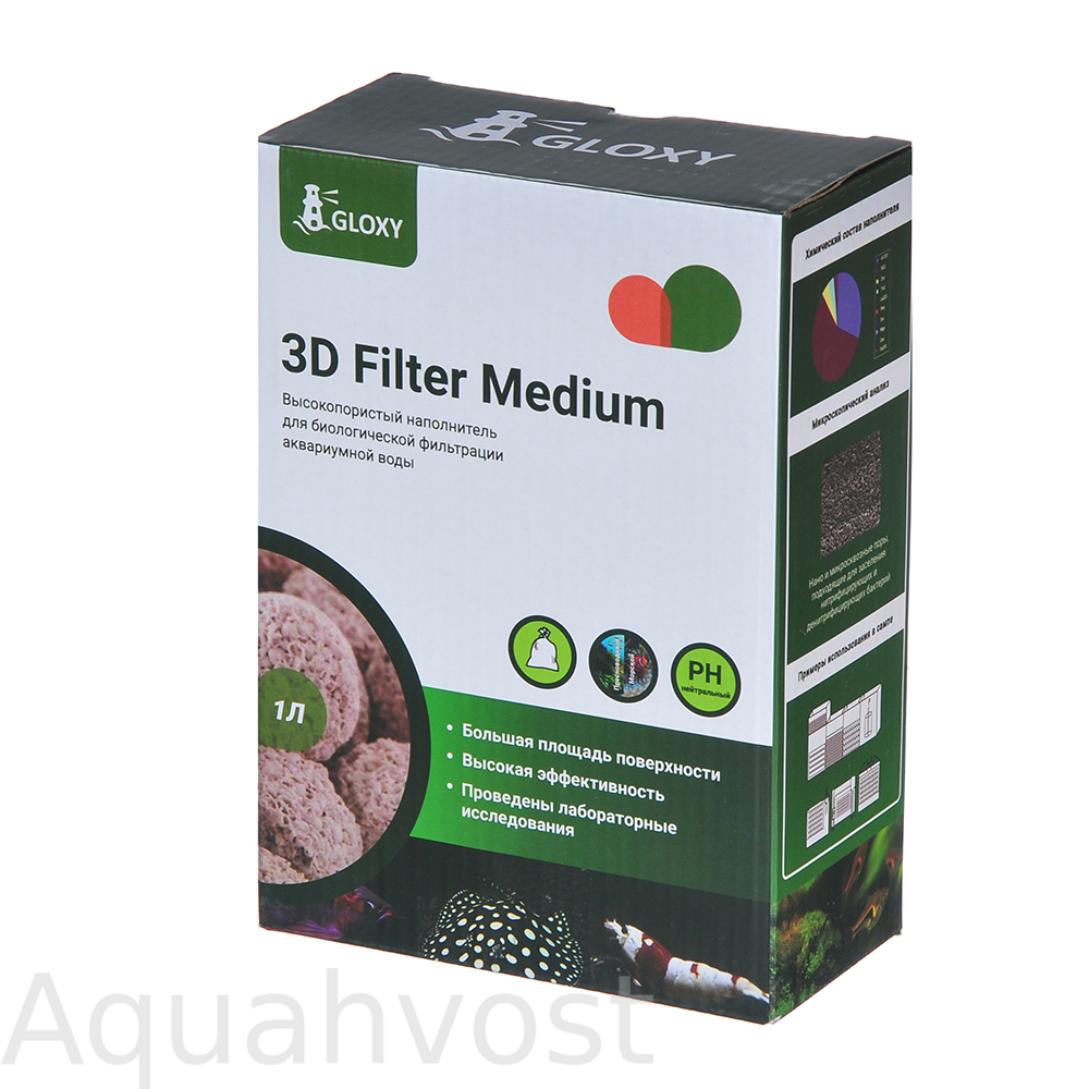 Наполнитель высокопористый Gloxy 3D Filter Medium 1л