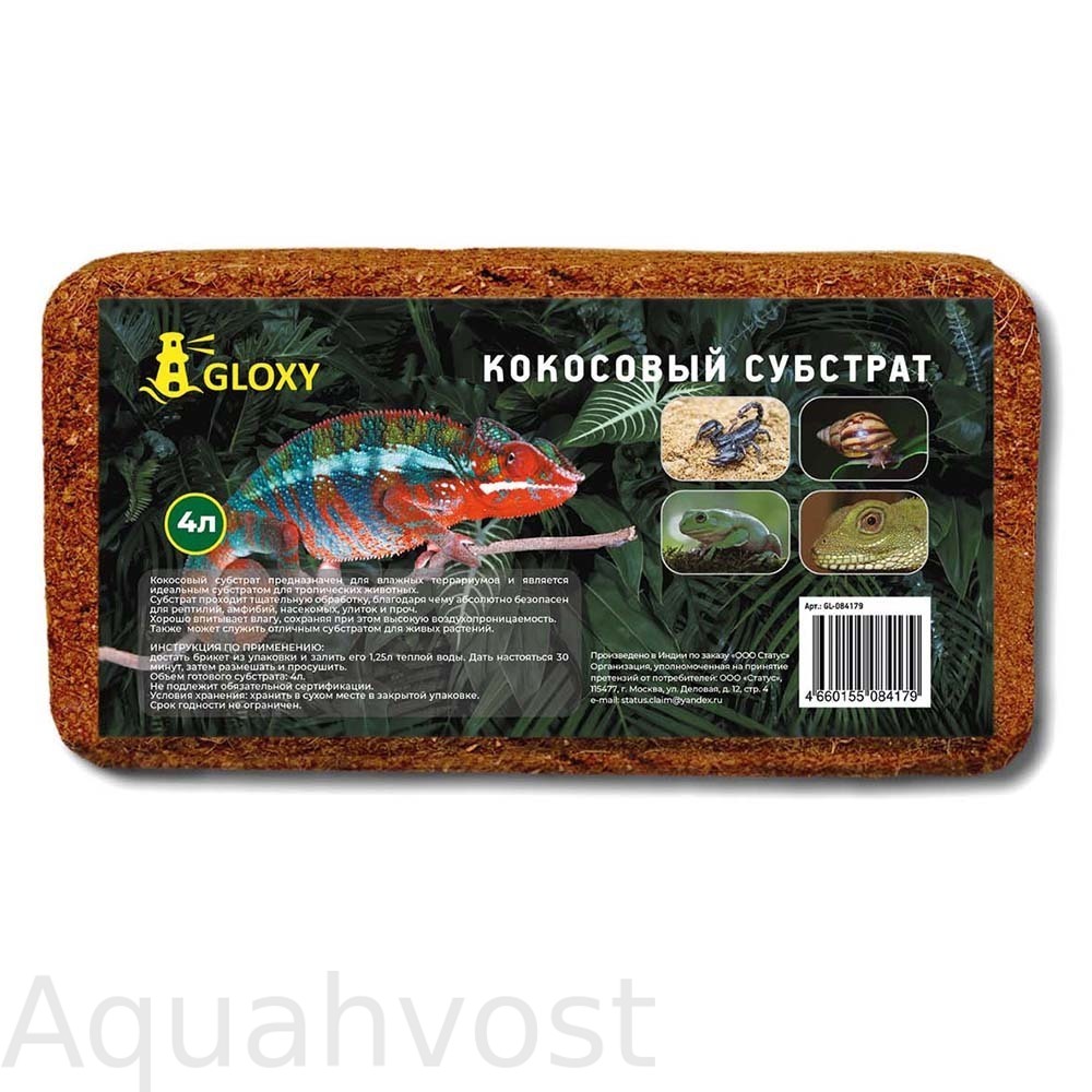 Кокосовый субстрат Gloxy, 4л